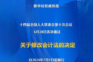 门将一脚直达，进球有时就是这么简单！